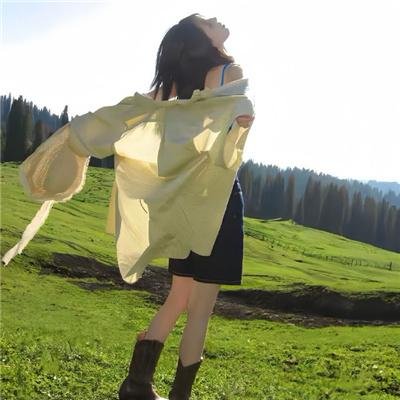 位元